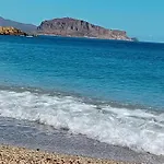 La Appartamento Stéfanos